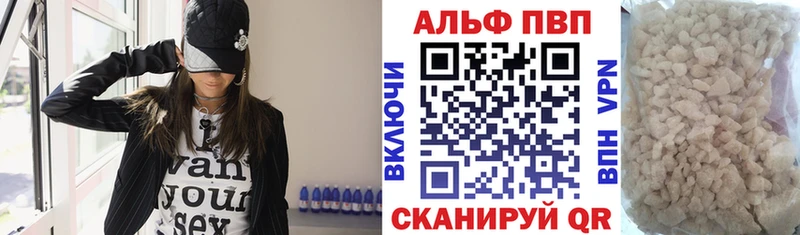 где купить наркотик Теберда Alfa_PVP VHQ