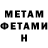 Метадон VHQ Pavel Makovetskiy