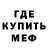Метадон мёд Se_Gray