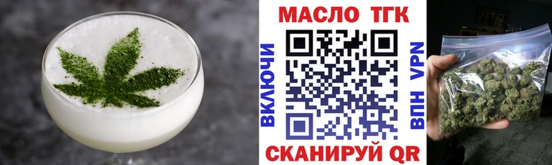 Cannafood конопля  Теберда 