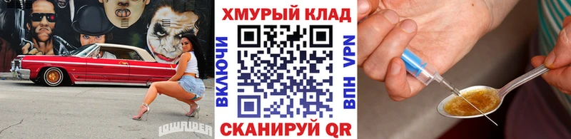 ГЕРОИН афганец  Теберда 