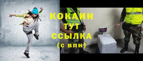 СК Балахна