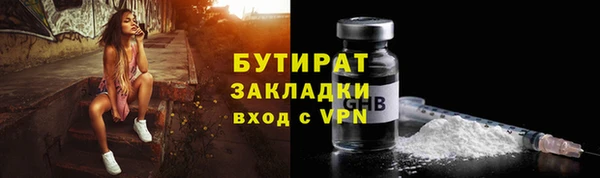 СК Балахна
