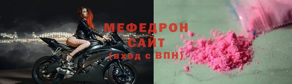 МДПВ Балабаново