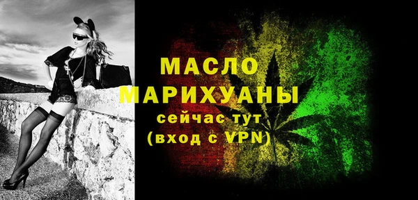 СК Балахна