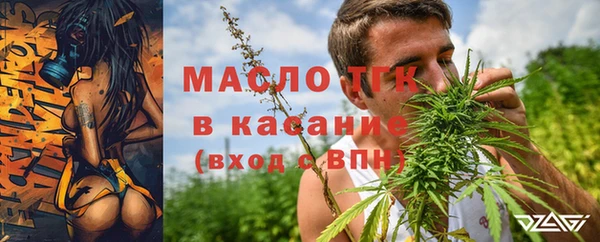 СК Балахна