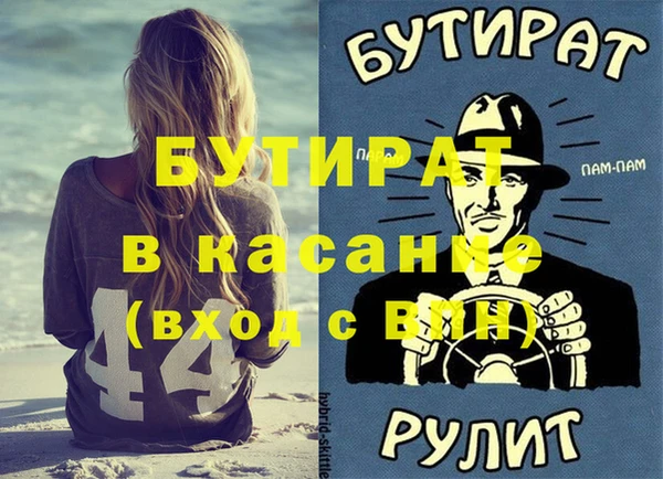 СК Балахна