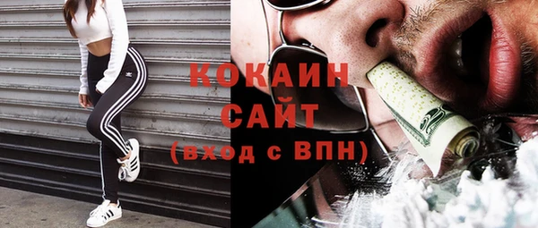 СК Балахна