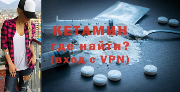 СК Балахна