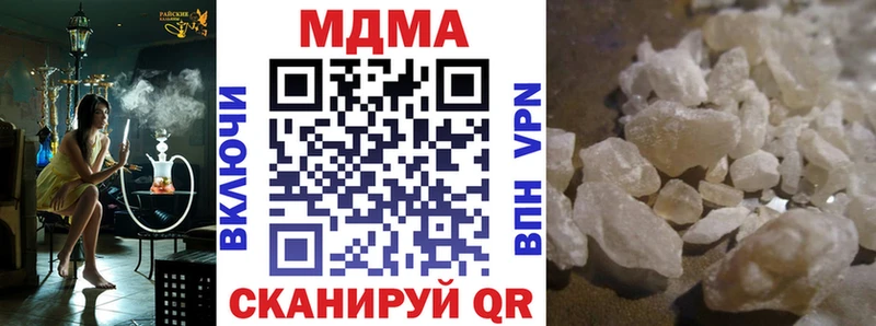 hydra онион  Теберда  MDMA VHQ 