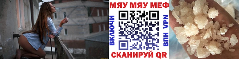 МЕФ VHQ блэк спрут ссылки Теберда купить наркотик