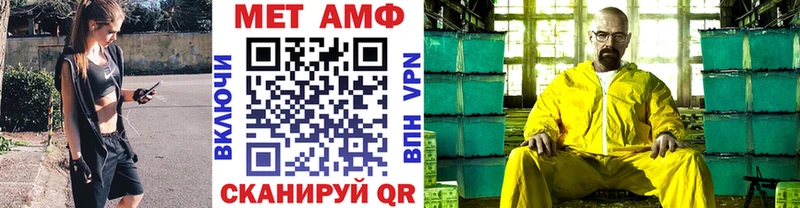 Метамфетамин витя  Теберда 